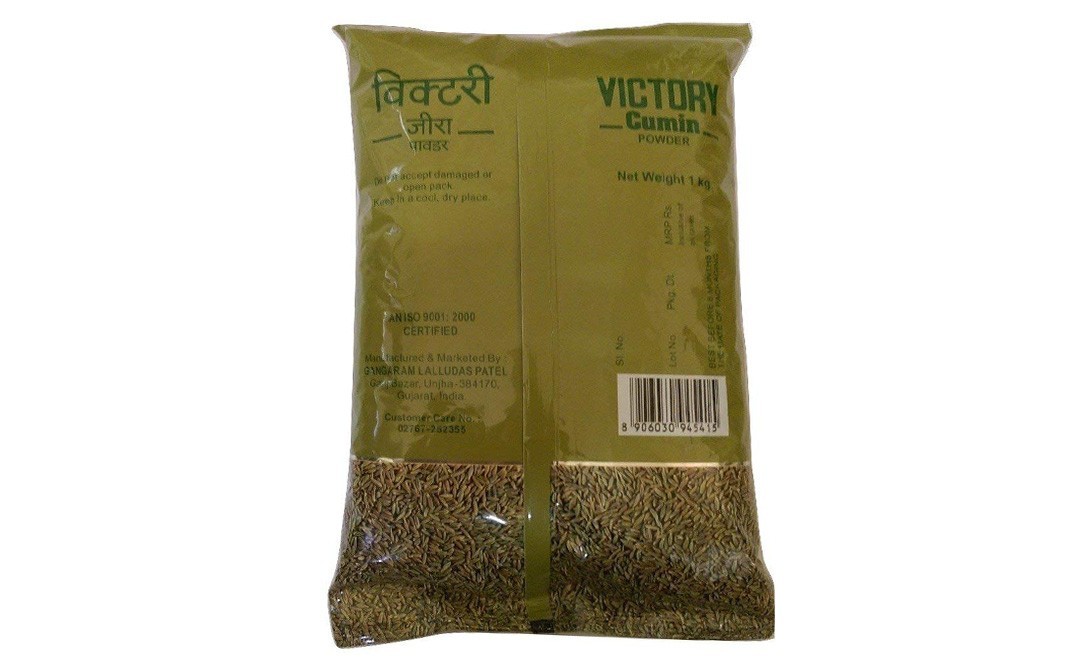 Victory Cumin Powder    Pack  1 kilogram
